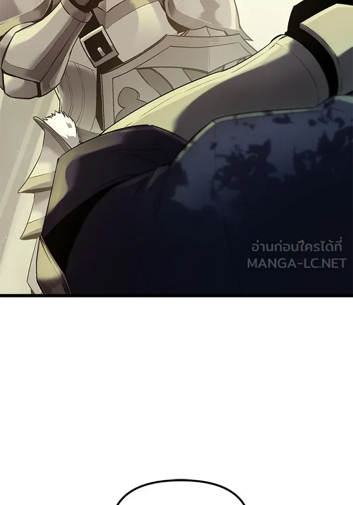 I Obtained a Mythic Item – พลิกชะตาคว้าไอเทมระดับเทพ Chap 1 - Next Chap 2