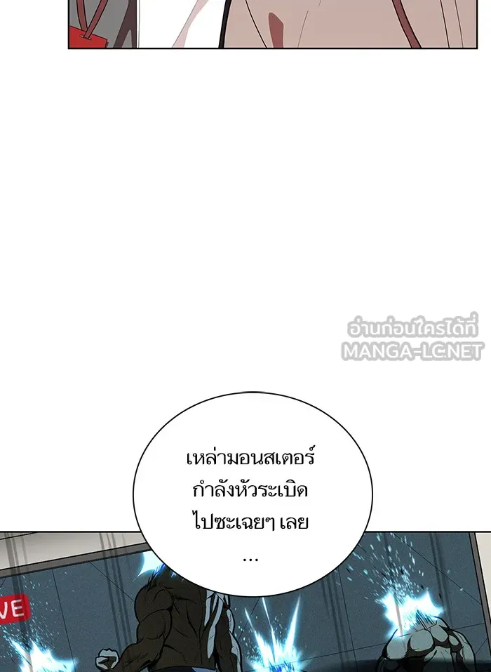 The Tutorial Tower of the Advanced Player – ผู้เล่นขั้นเทพแห่งหอคอยฝึกสอน Chap 6 - Next Chap 7