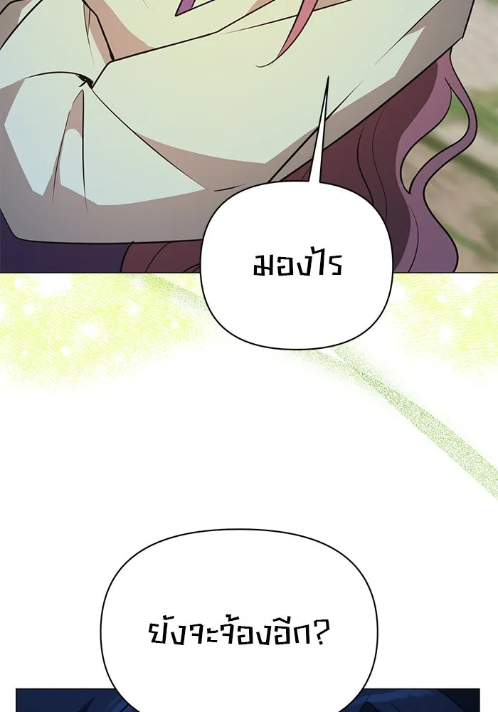 The Academy Is Doomed Chap 52 - Next Chap 53