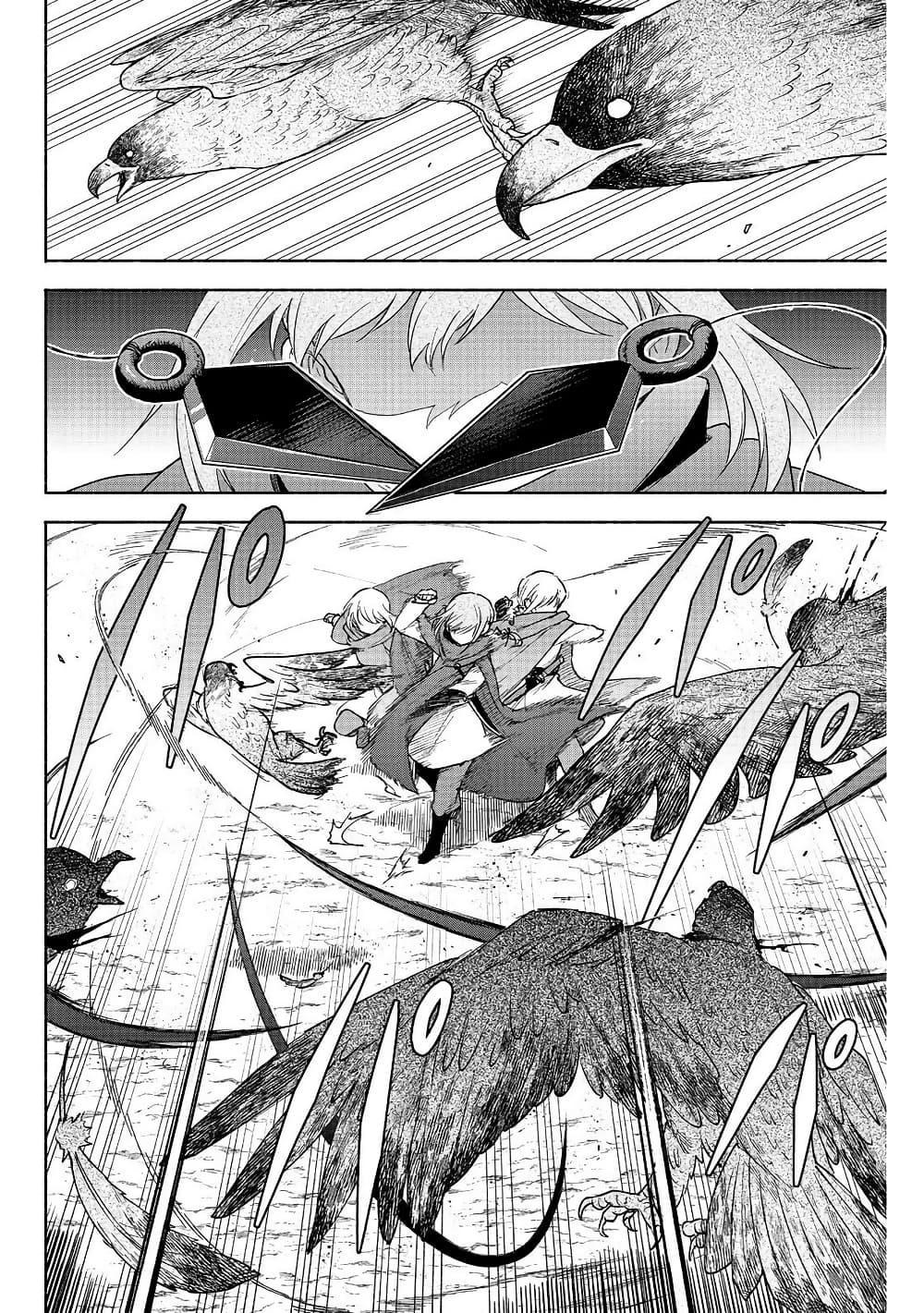 Otome Game no Heroine de Saikyou Survival @COMIC Chap 21 - Next Chap 22