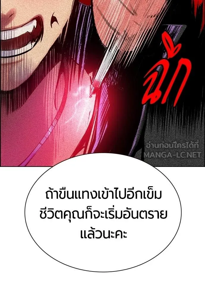 Jungle Juice Chap 180 - Next Chap 181