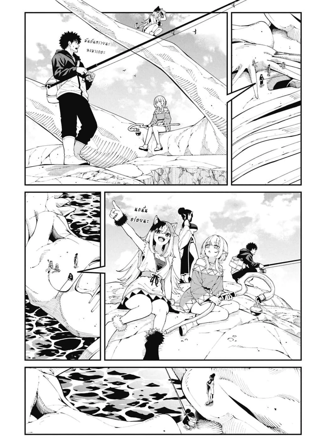Tsurizao Hitotsu de Isekai Hourou Chap 9 - Next Chap 10