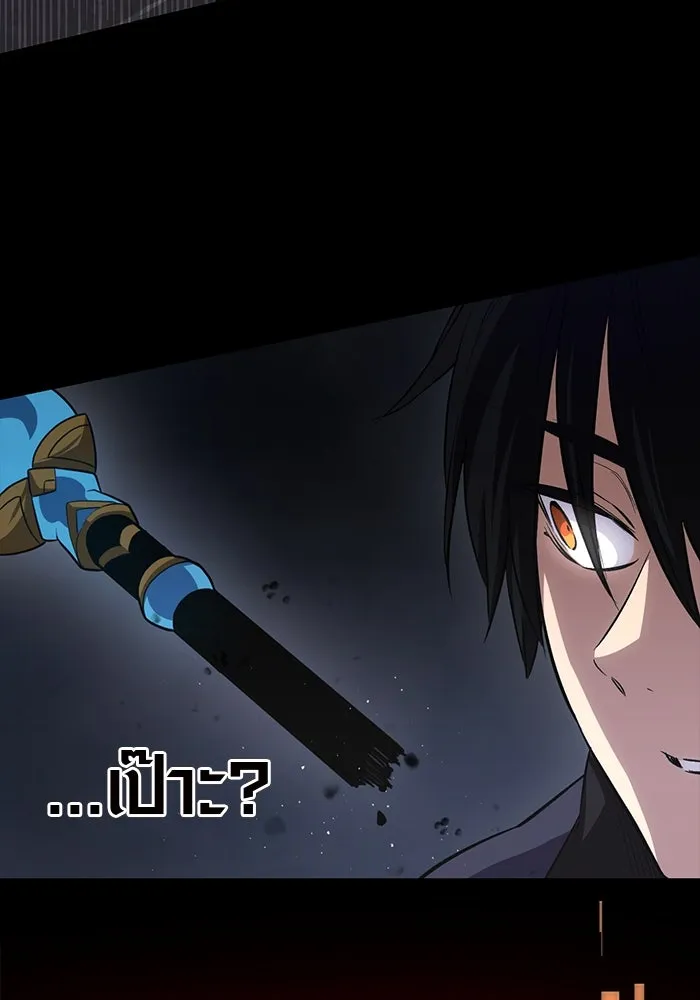 I Obtained a Mythic Item – พลิกชะตาคว้าไอเทมระดับเทพ Chap 8 - Next Chap 9