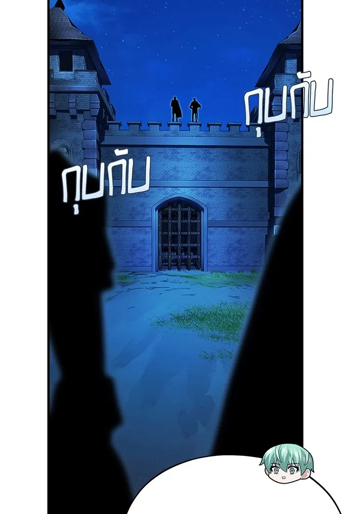 The Dark Magician Transmigrates After 66666 Years – จอมเวทเกิดใหม่ในรอบ 66666 ปี Chap 138 - Next Chap 139