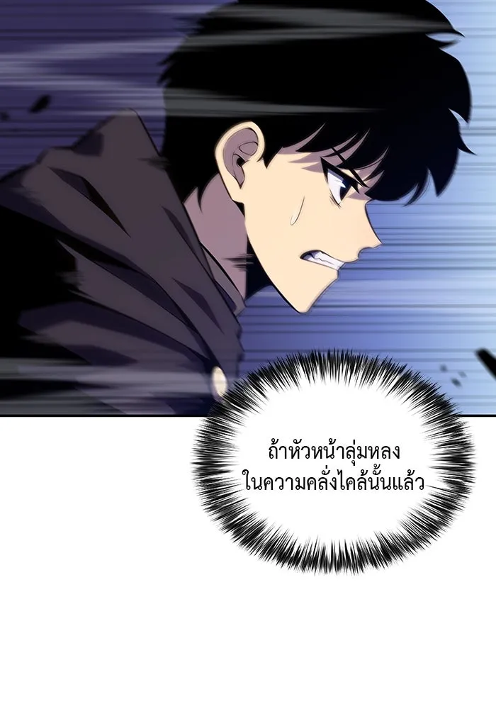 The Regressed Son of a Duke is an Assassin – ลูกชายคนเล็กของดยุกคือมือสังหาร Chap 18 - Next Chap 19