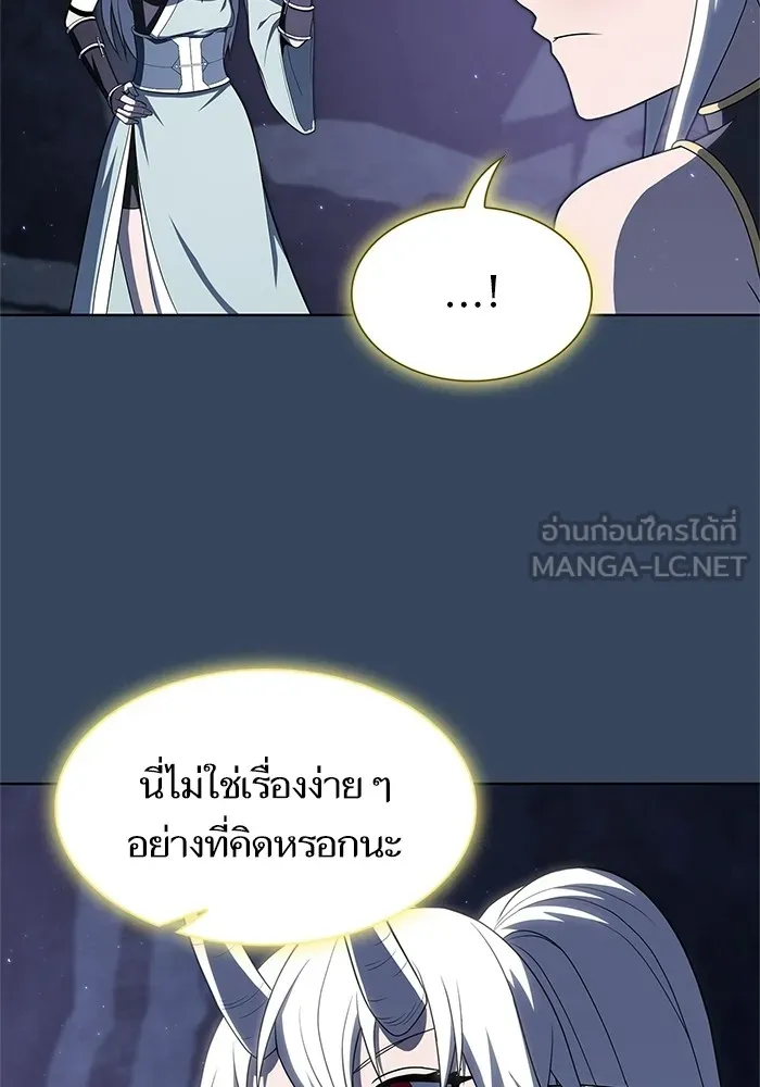The Tutorial Tower of the Advanced Player – ผู้เล่นขั้นเทพแห่งหอคอยฝึกสอน Chap 115 - Next Chap 116