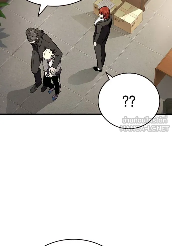 The Great War Chap 37 - Next Chap 38