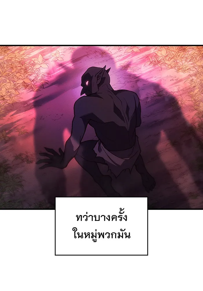 Regressing With the King’s Power – เกิดใหม่พร้อมพลังแห่งราชัน Chap 97 - Next Chap 98