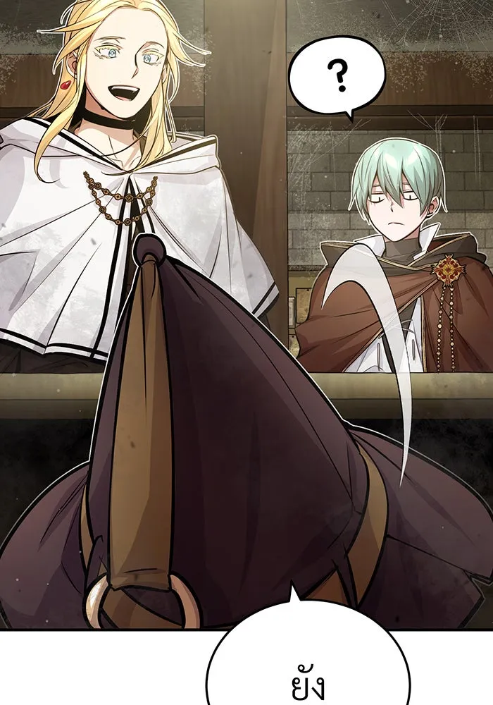 The Dark Magician Transmigrates After 66666 Years – จอมเวทเกิดใหม่ในรอบ 66666 ปี Chap 64 - Next Chap 65