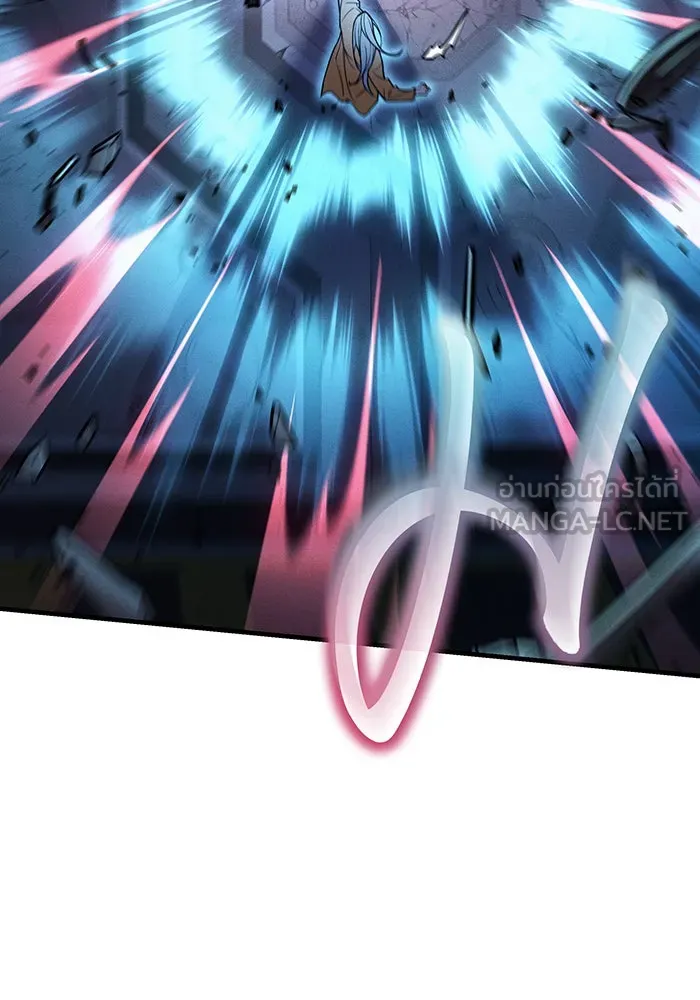 Regressing With the King’s Power – เกิดใหม่พร้อมพลังแห่งราชัน Chap 74 - Next Chap 75