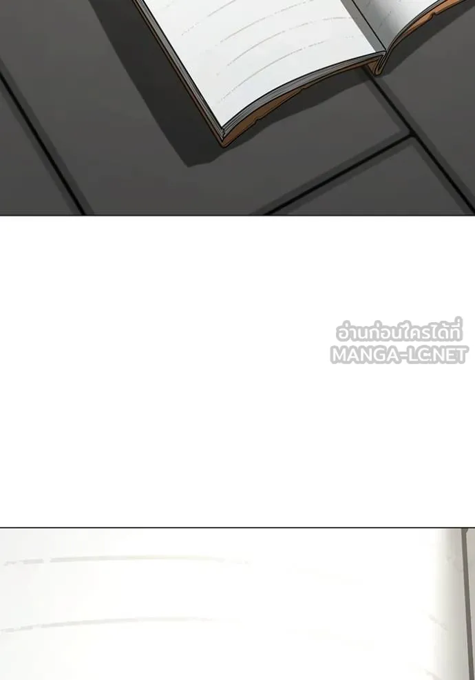 Reality Quest Chap 138 - Next Chap 139