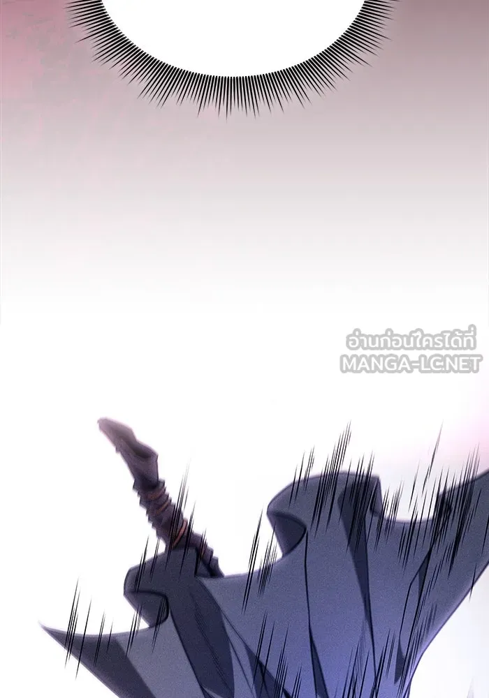 Academy’s Genius Swordmaster – นักดาบอัจฉริยะจากอะคาเดมี Chap 115 - Next Chap 116