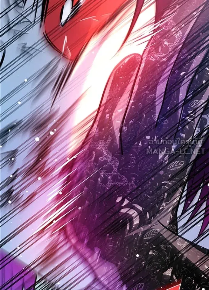 Villain To Kill Chap 188 - Next Chap 189