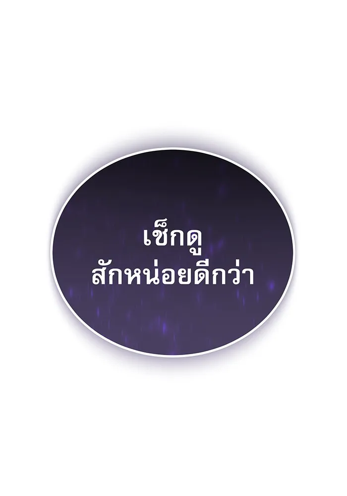 The Dark Magician Transmigrates After 66666 Years – จอมเวทเกิดใหม่ในรอบ 66666 ปี Chap 36 - Next Chap 37