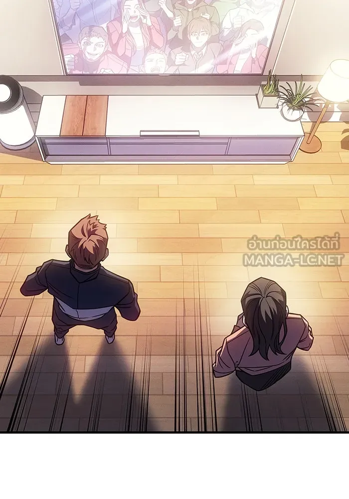 Regressing With the King’s Power – เกิดใหม่พร้อมพลังแห่งราชัน Chap 62 - Next Chap 63