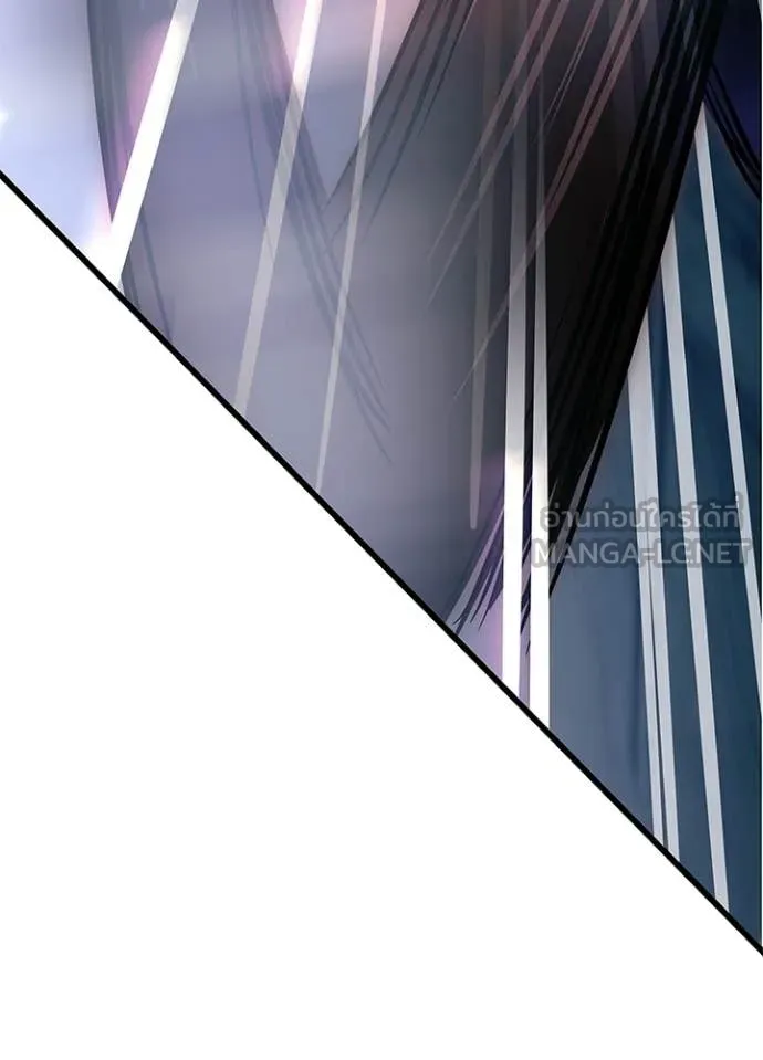 Villain To Kill Chap 211 - Next Chap 212