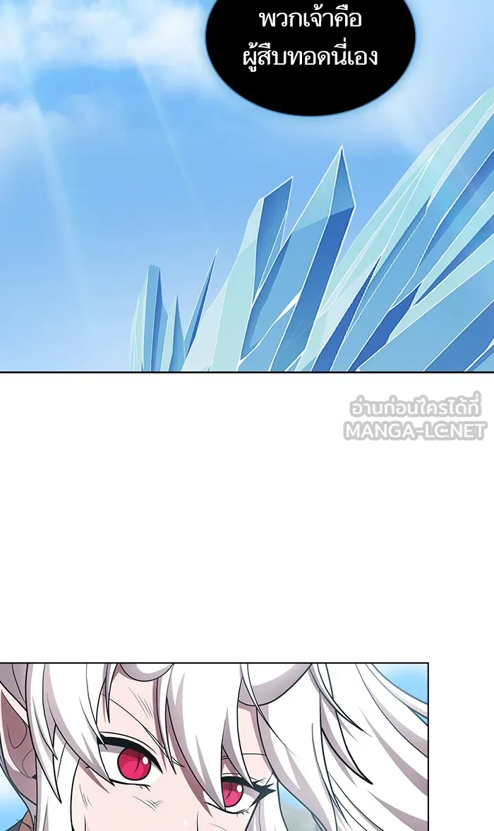 The Tutorial Tower of the Advanced Player – ผู้เล่นขั้นเทพแห่งหอคอยฝึกสอน Chap 100 - Next Chap 101