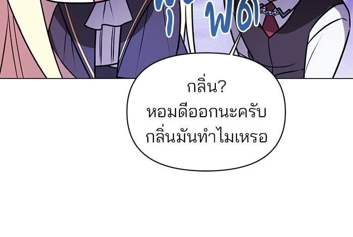 The Academy Is Doomed Chap 66 - Next Chap 67