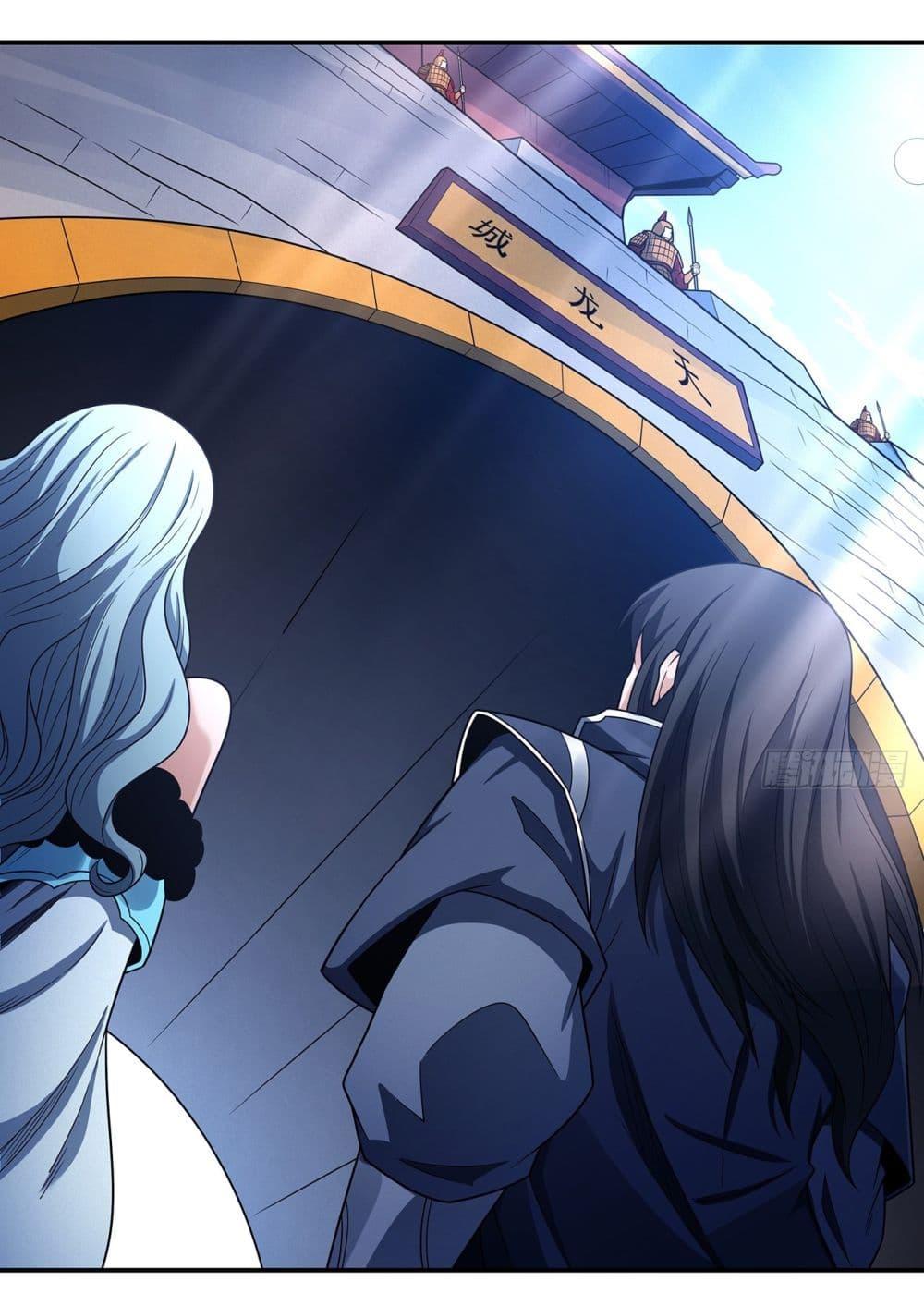 God of Martial Arts Chap 659 - Next Chap 660