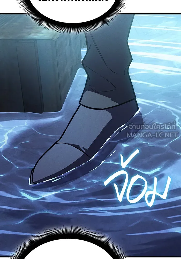 Regressing With the King’s Power – เกิดใหม่พร้อมพลังแห่งราชัน Chap 115 - Next Chap 116