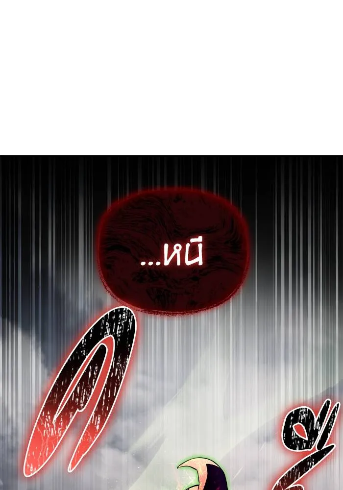 Superhuman Battlefield Chap 107 - Next Chap 108