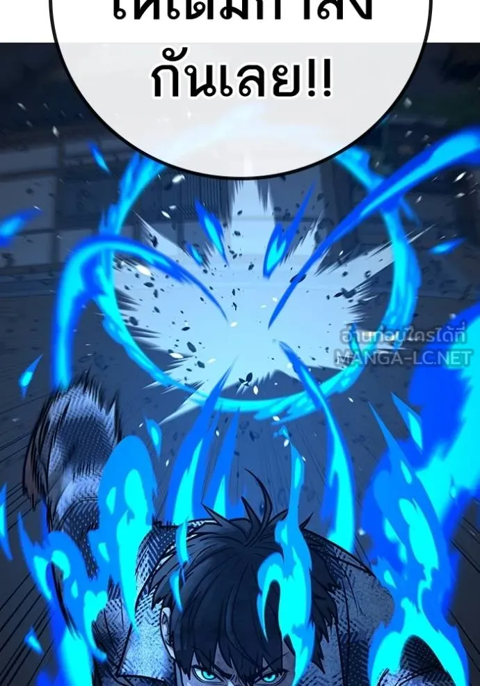 Reality Quest Chap 158 - Next Chap 159