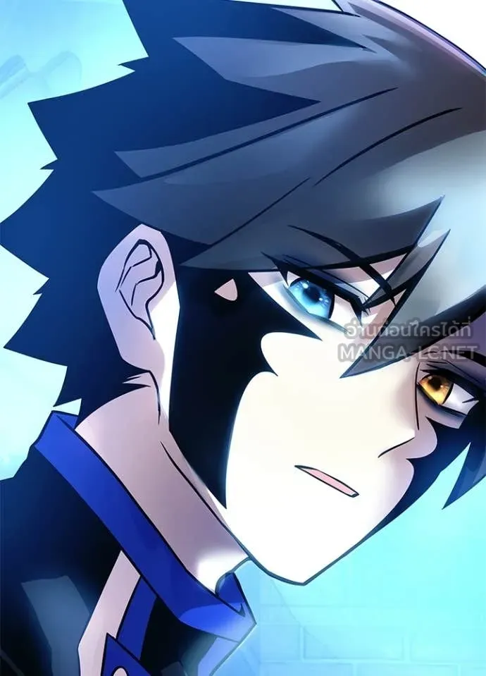 Villain To Kill Chap 220 - Next Chap 221