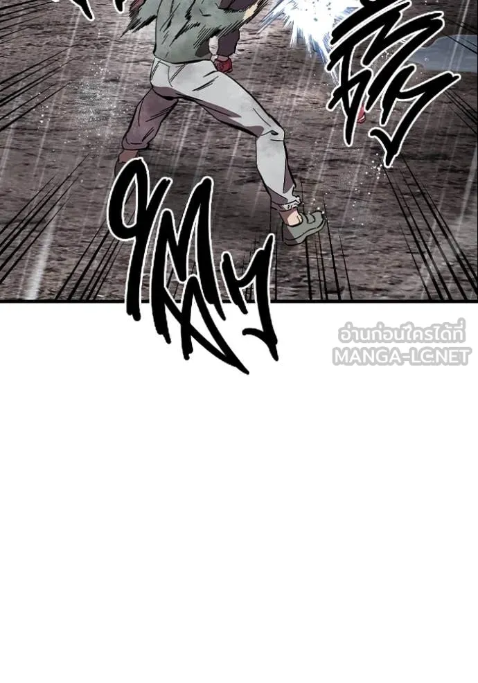 The Great War Chap 57 - Next Chap 58