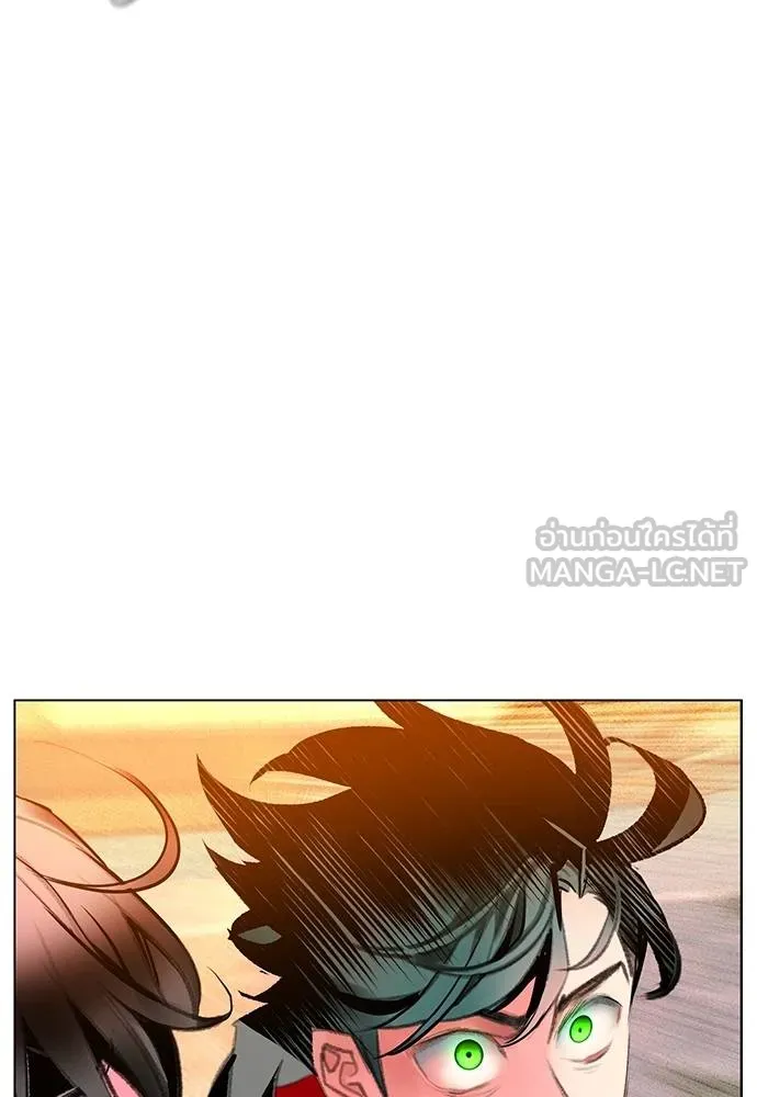 Jungle Juice Chap 144 - Next Chap 145
