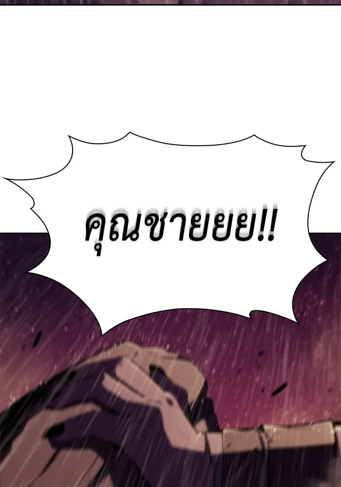 The Regressed Son of a Duke is an Assassin – ลูกชายคนเล็กของดยุกคือมือสังหาร Chap 9 - Next Chap 10