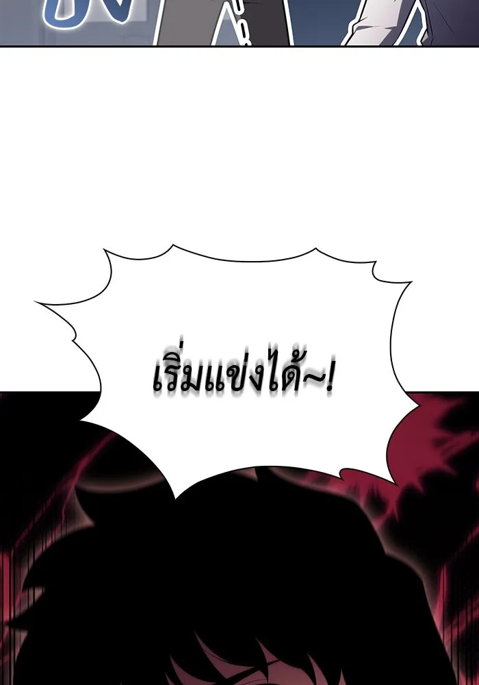 The Regressed Son of a Duke is an Assassin – ลูกชายคนเล็กของดยุกคือมือสังหาร Chap 47 - Next Chap 48