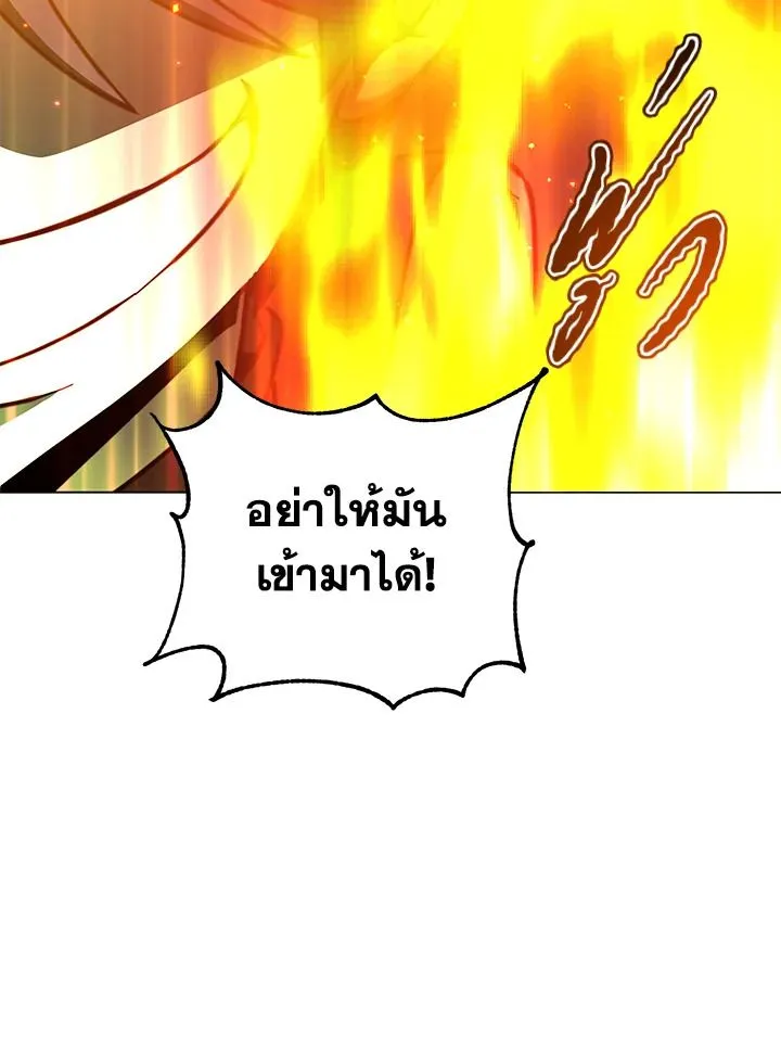 The Max Level Hero has Returned! Chap 203 - Next Chap 204