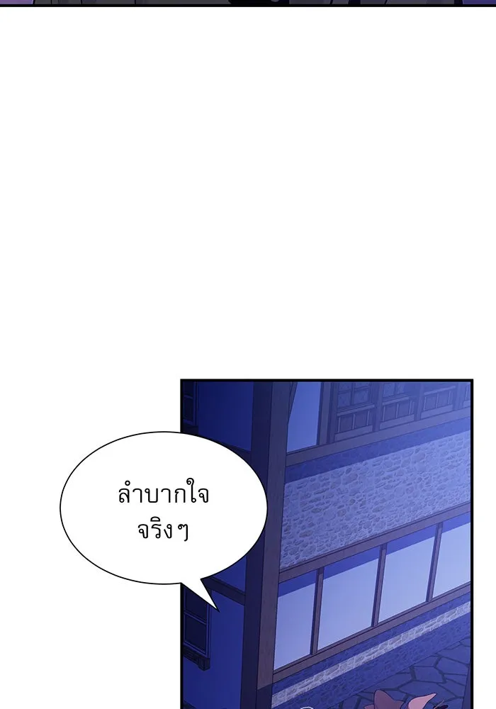 The Dark Magician Transmigrates After 66666 Years – จอมเวทเกิดใหม่ในรอบ 66666 ปี Chap 16 - Next Chap 17