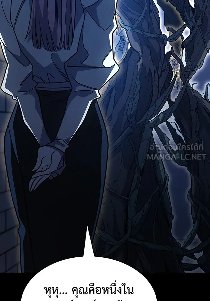 Regressing With the King’s Power – เกิดใหม่พร้อมพลังแห่งราชัน Chap 59 - Next Chap 60