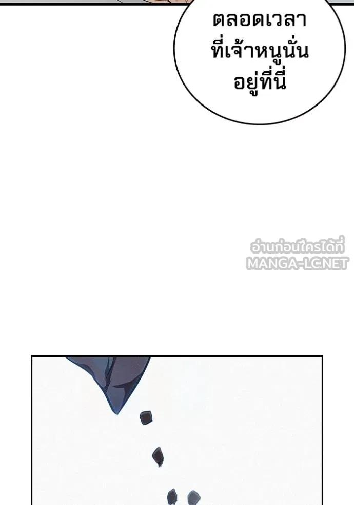 The Great War Chap 31 - Next Chap 32