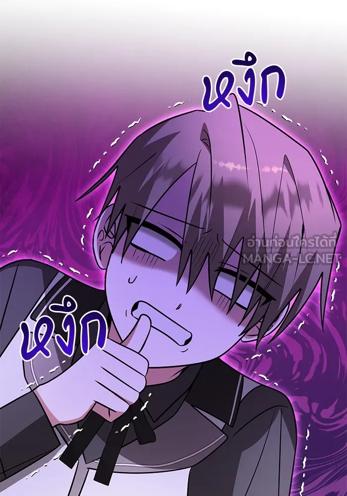 The Academy Is Doomed Chap 77 - Next Chap 78