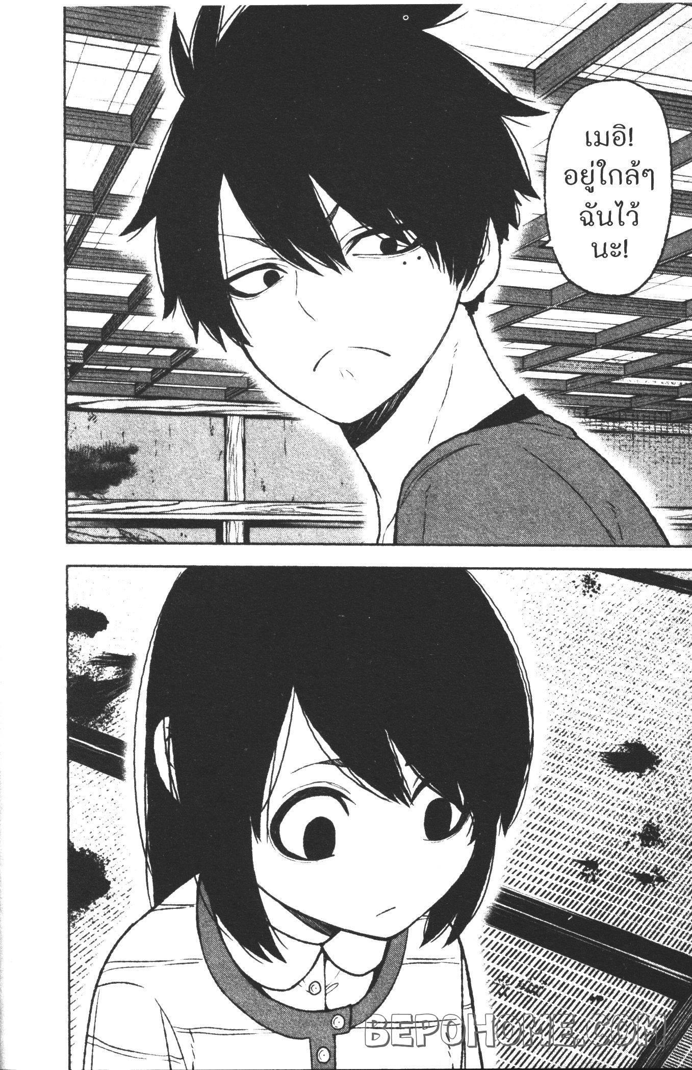 Tougen Anki Chap 22 - Next Chap 23