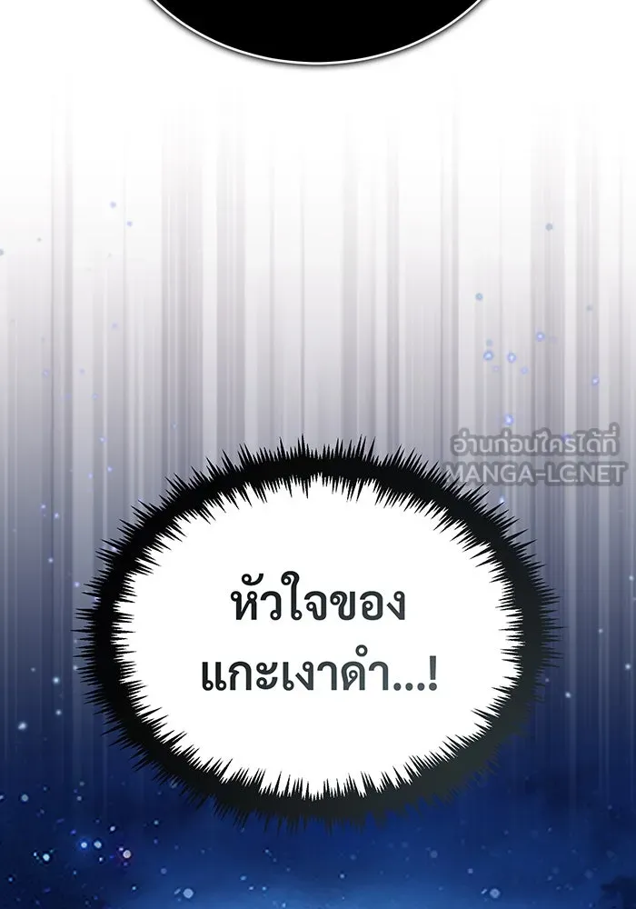 The Dark Magician Transmigrates After 66666 Years – จอมเวทเกิดใหม่ในรอบ 66666 ปี Chap 64 - Next Chap 65