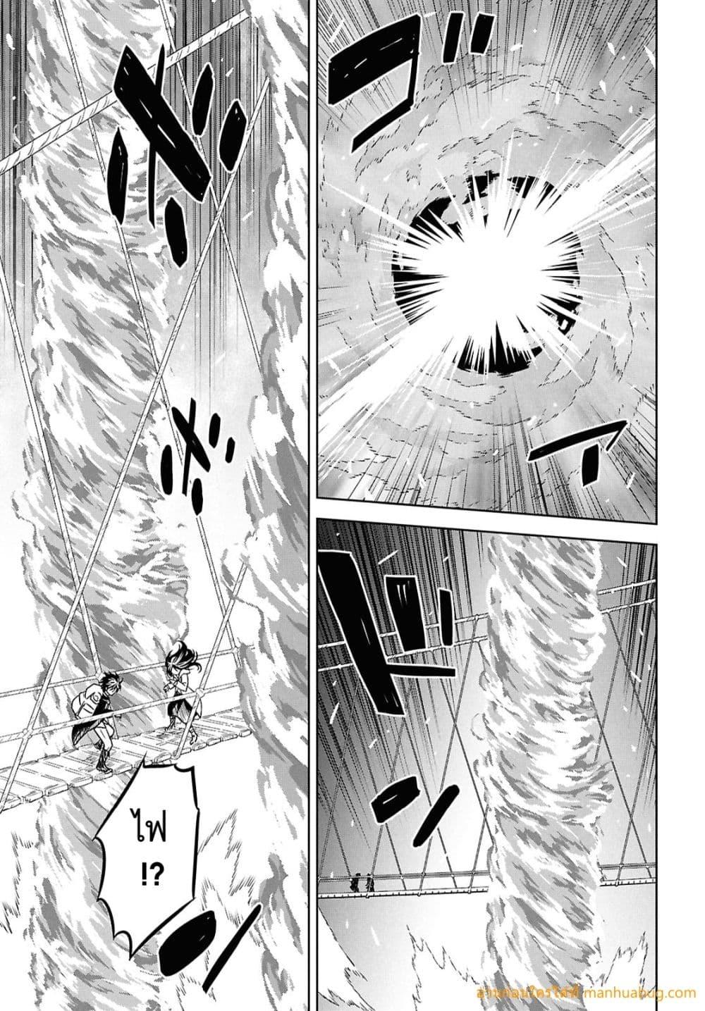 Monogatari no Kuromaku ni Tensei shite Chap 35 - Next Chap 36