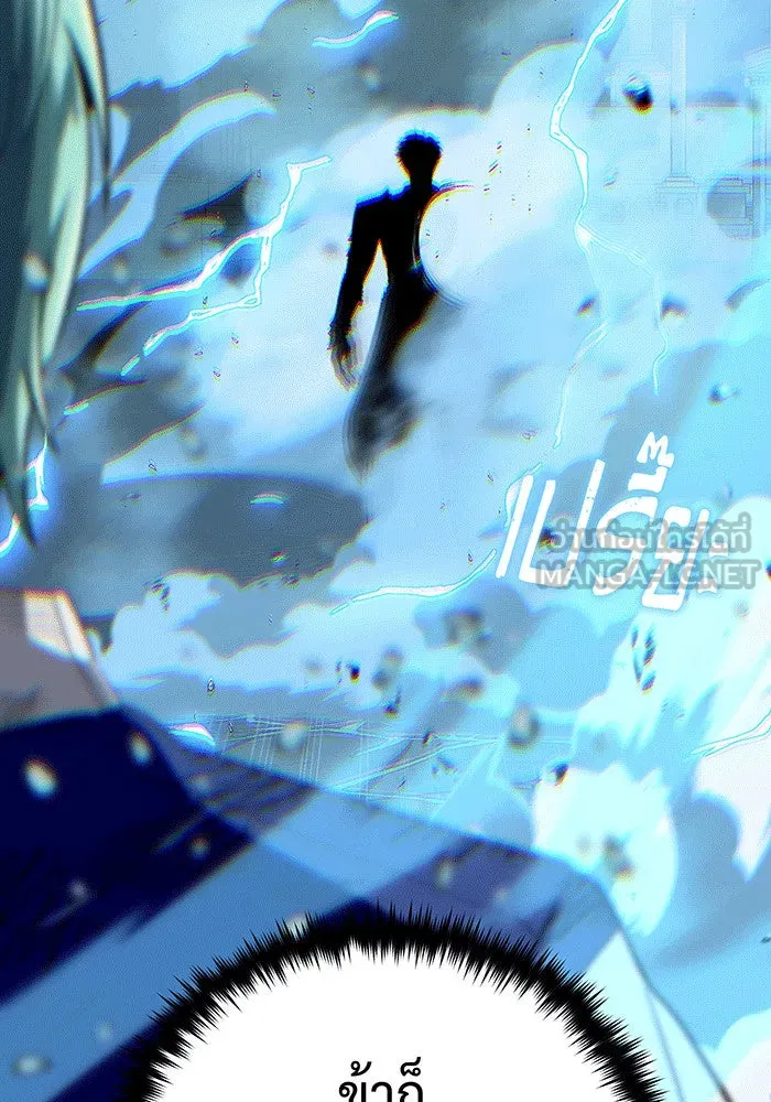 The Dark Magician Transmigrates After 66666 Years – จอมเวทเกิดใหม่ในรอบ 66666 ปี Chap 142 - Next Chap 143