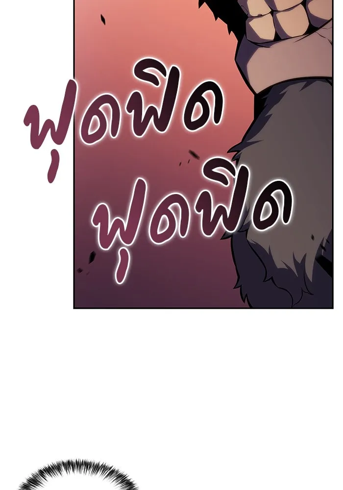 The Regressed Son of a Duke is an Assassin – ลูกชายคนเล็กของดยุกคือมือสังหาร Chap 10 - Next Chap 11