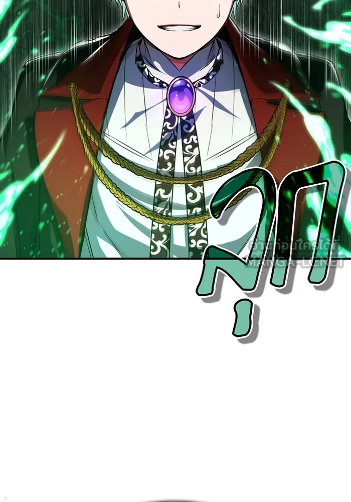 The Dark Magician Transmigrates After 66666 Years – จอมเวทเกิดใหม่ในรอบ 66666 ปี Chap 95 - Next Chap 96