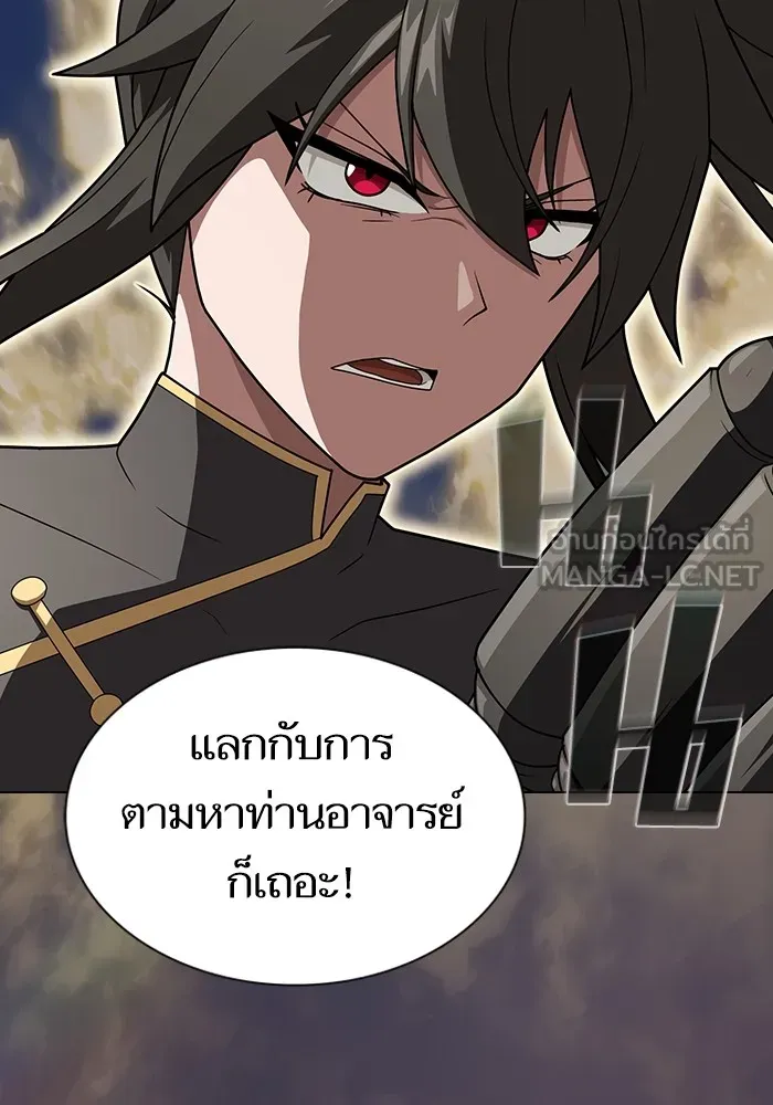 The Tutorial Tower of the Advanced Player – ผู้เล่นขั้นเทพแห่งหอคอยฝึกสอน Chap 208 - Next Chap 209