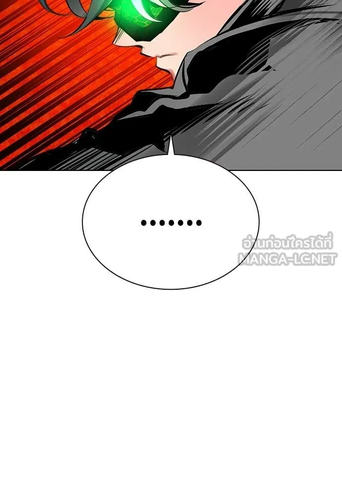 Jungle Juice Chap 194 - Next Chap 195