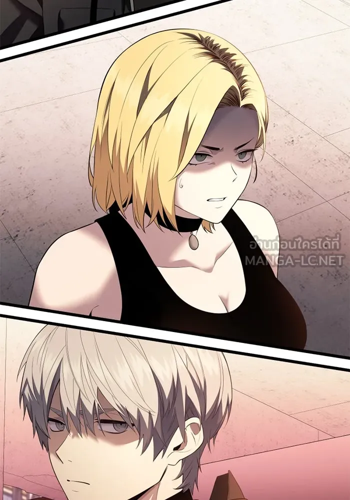 I Obtained a Mythic Item – พลิกชะตาคว้าไอเทมระดับเทพ Chap 117 - Next Chap 118