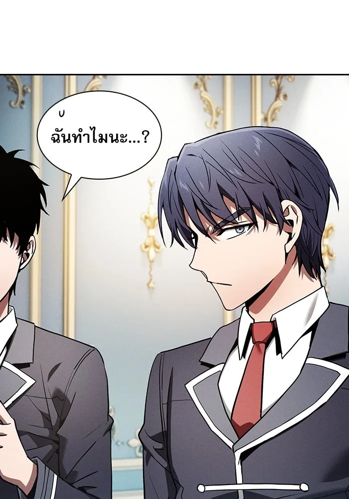 Academy’s Genius Swordmaster – นักดาบอัจฉริยะจากอะคาเดมี Chap 18 - Next Chap 19
