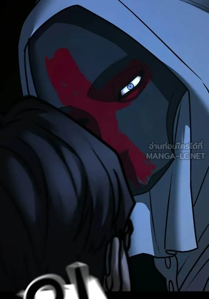 Reality Quest Chap 173 - Next Chap 174