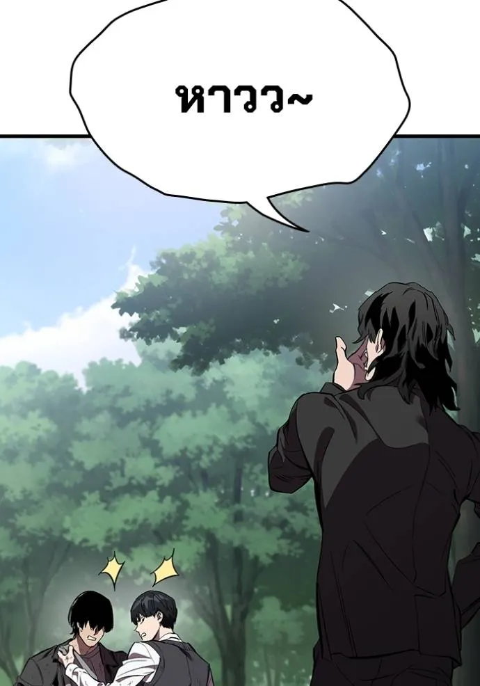 The Great War Chap 22 - Next Chap 23