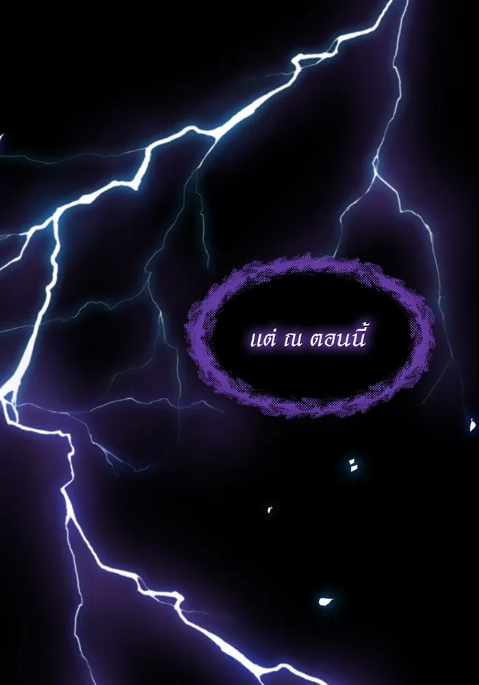 The Dark Magician Transmigrates After 66666 Years – จอมเวทเกิดใหม่ในรอบ 66666 ปี Chap 1 - Next Chap 2