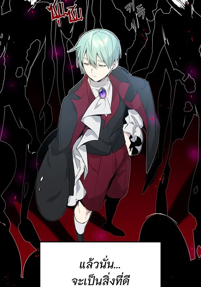 The Dark Magician Transmigrates After 66666 Years – จอมเวทเกิดใหม่ในรอบ 66666 ปี Chap 3 - Next Chap 4